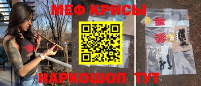 скорость mdpv Ливны