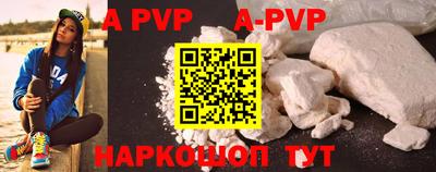 скорость mdpv Ливны