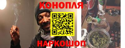 синтетический гашиш Ликино-Дулёво