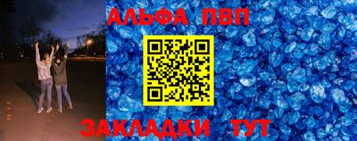 синтетический гашиш Ликино-Дулёво
