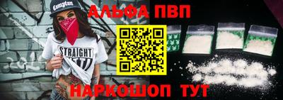 скорость mdpv Ливны