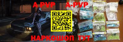 скорость mdpv Ливны