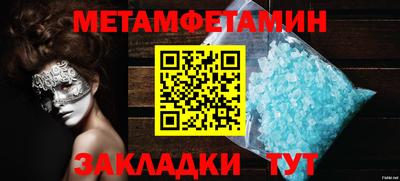 скорость mdpv Ливны
