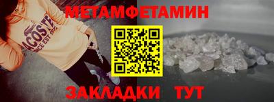 ALPHA PVP Кумертау