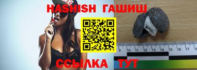 синтетический гашиш Ликино-Дулёво