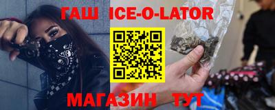 синтетический гашиш Ликино-Дулёво