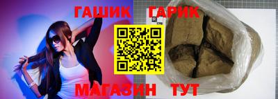 синтетический гашиш Ликино-Дулёво