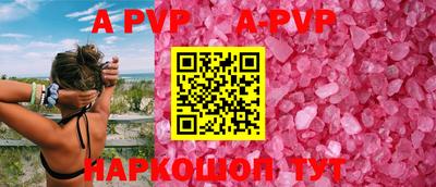 ALPHA PVP Кумертау