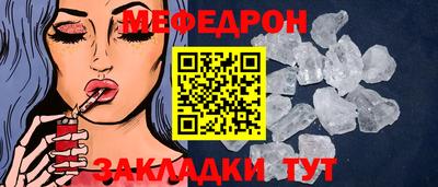скорость mdpv Ливны