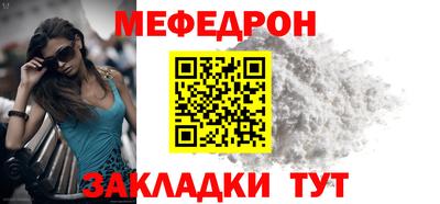 круглые Кунгур
