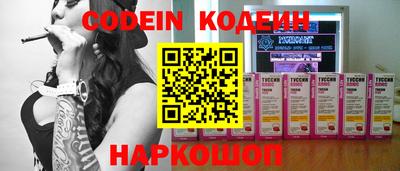 скорость mdpv Ливны