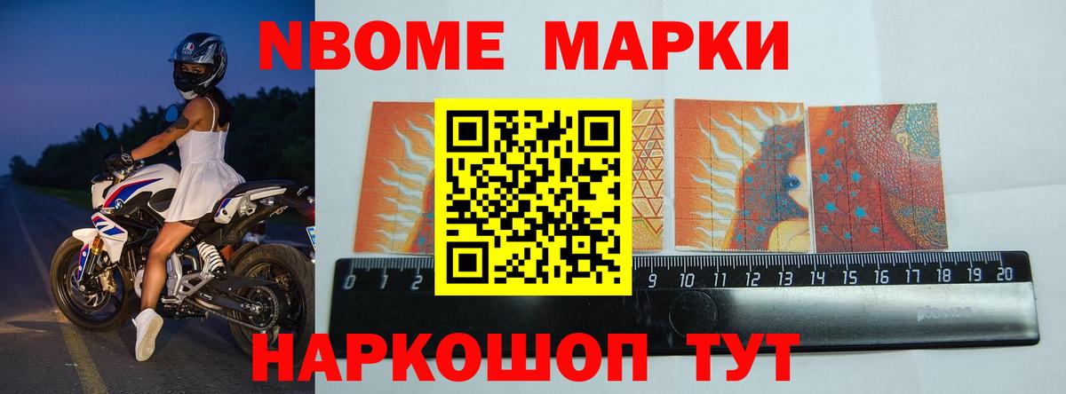 LSD-25 экстази кислота  OMG маркетплейс  Звенигород  Вход с VPN  LSD-25 экстази кислота 