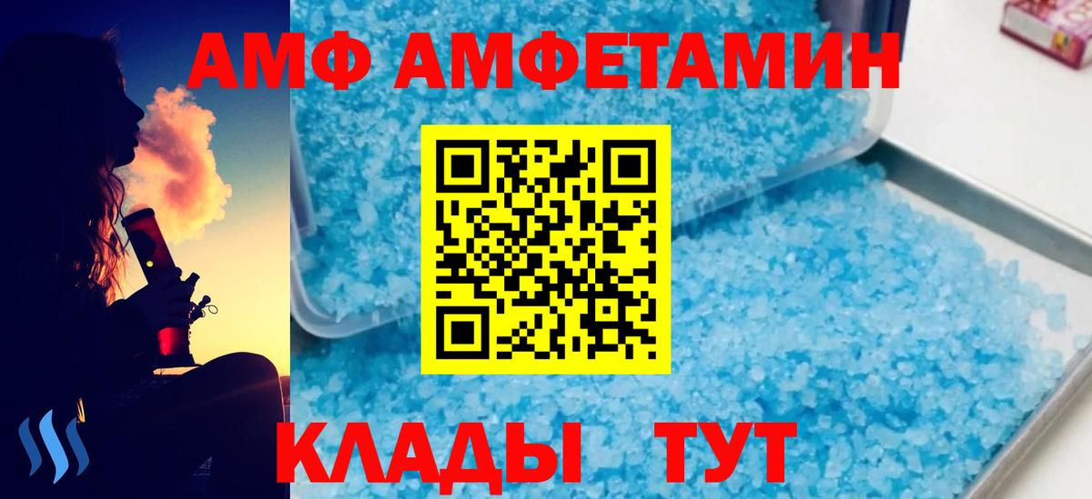 Метамфетамин  Первитин Methamphetamine  Вход с VPN  Звенигород 