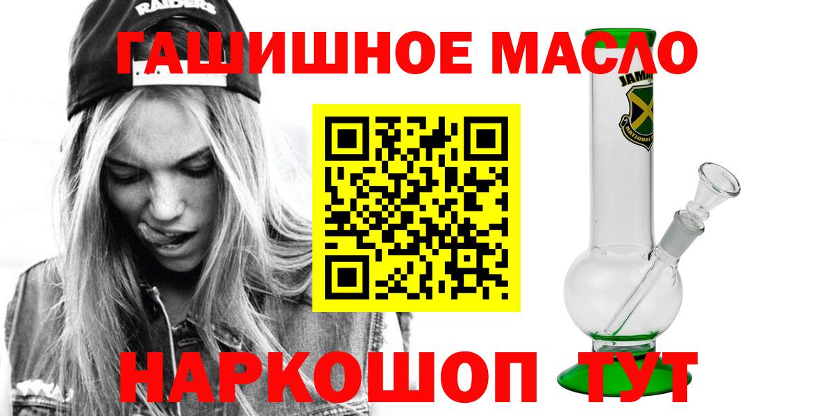 Дистиллят ТГК концентрат Звенигород